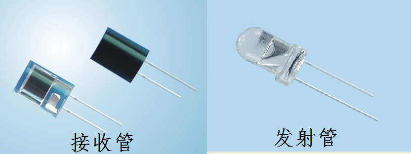 煙霧探測器對管